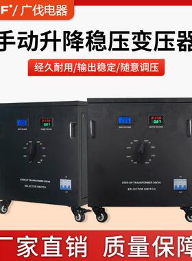 菲律宾热销手动稳压器ST-10KVA 20KVA 30KVA 转换变压器