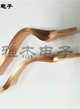 雅杰铜箔软连接 广东铜皮软连接 铜带软连接工艺 铜母线伸缩节