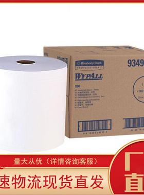金佰利WYPALL* 93495B 工业擦拭布X60大卷式吸水去油污无尘