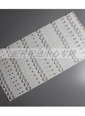 12条*FD4951A LS49AL72 LE48D19S 49E5 30349006203 LED49D6-03(A