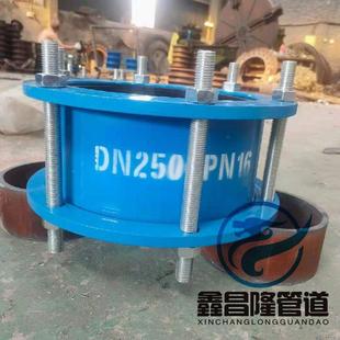 鑫昌隆船用SSJB型压盖式伸缩接头 大口径松套补偿压盖式伸缩接头