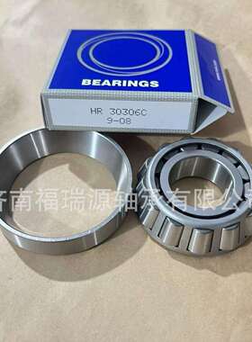 轴承厂家供应 圆锥滚子英制非标差速箱机械轴承 HR 30306C轴承