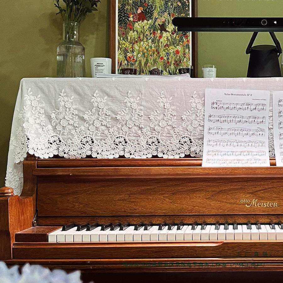 白色棉质感钢琴盖布法式复古钢琴罩防尘半罩电子琴保护罩定 制