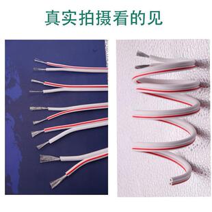 纯铜红白镀锡白色RVB平行线2芯0.5/0.75/1/1.5平方电源线电线