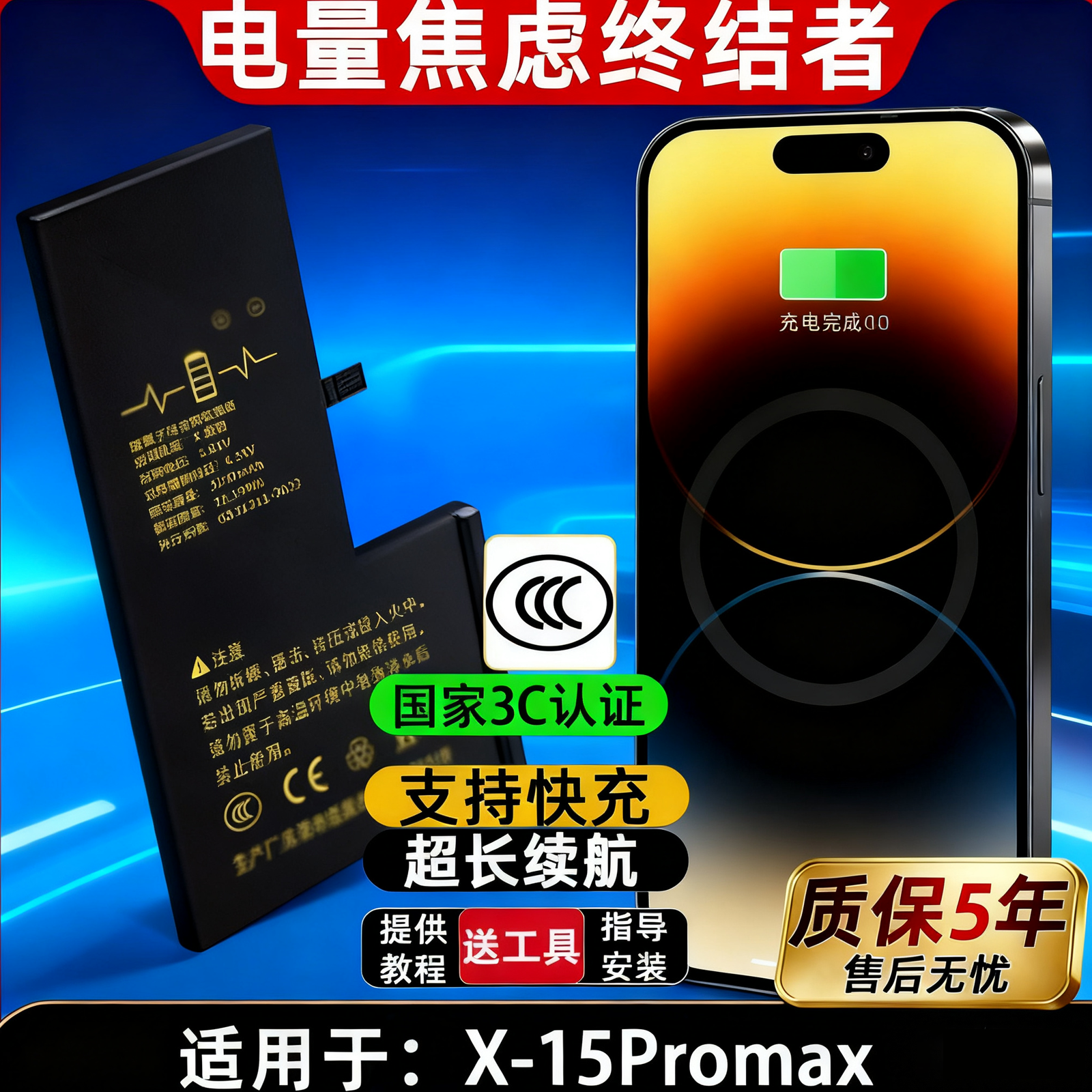 【3C认证】TFTW适用于苹果x电池iPhone11手机电池超大容量装正品xr/xsmax/12mini/13pro/14promax/15puls更换