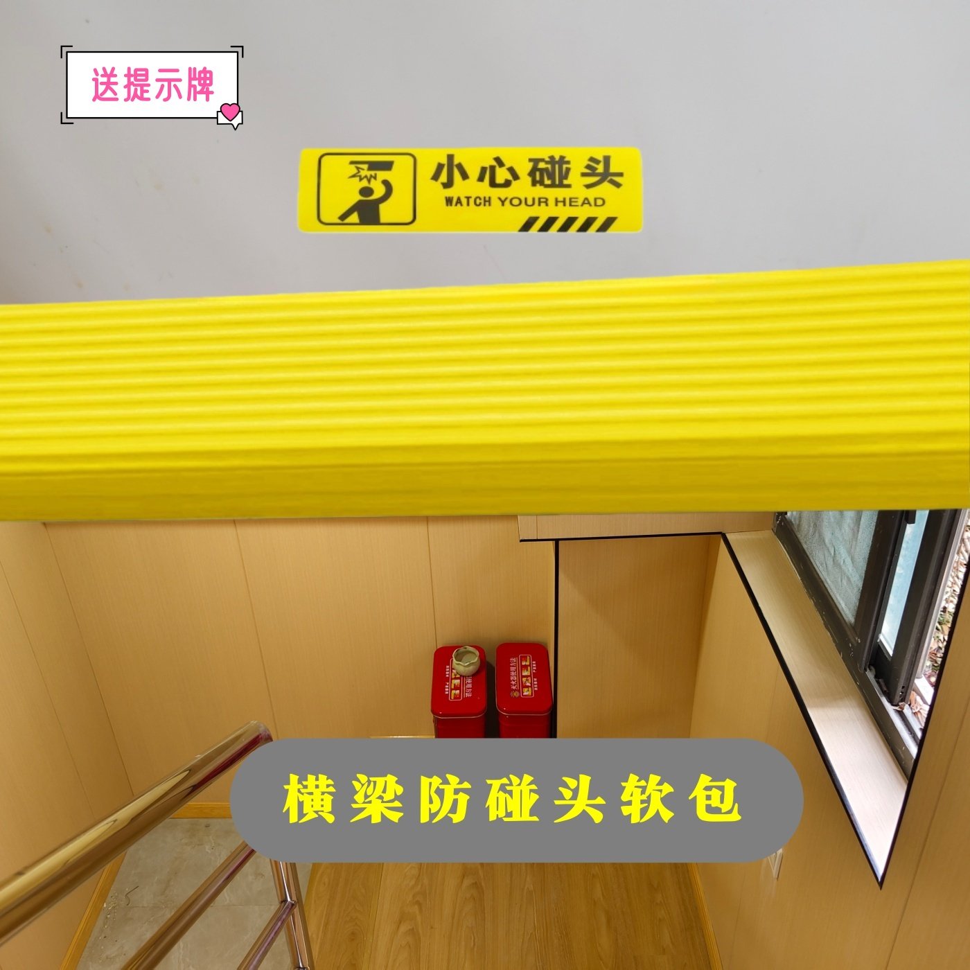 升级大面积加宽横梁防撞头软包垫