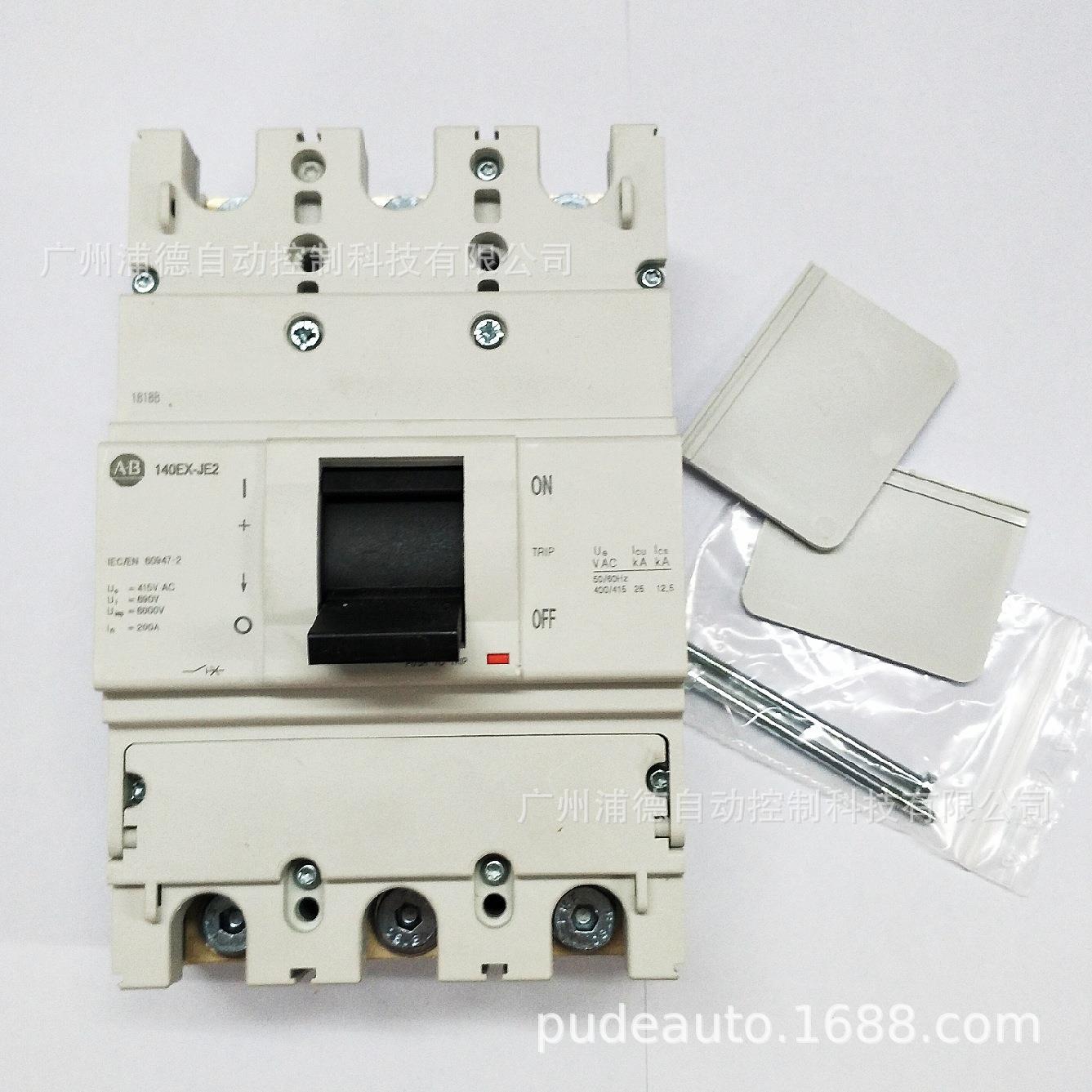 全新A-B塑壳断路器140EX-JE3C3-D25