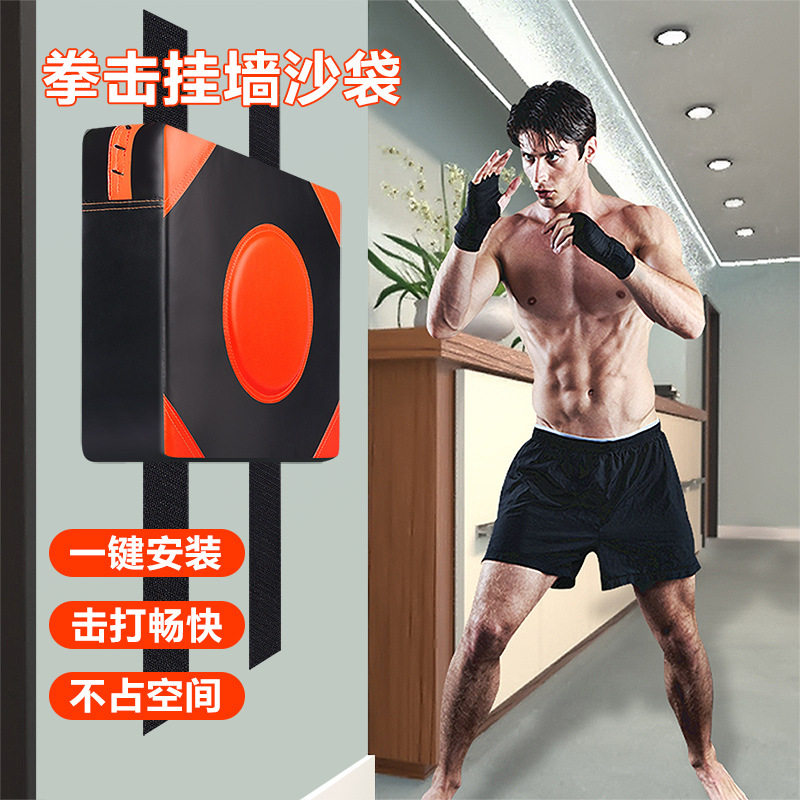 墙靶拳击靶家用沙袋家用练习墙靶儿童挂墙立式健身训练器器材