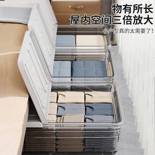 床底收纳箱透明塑特大号衣整有理箱家用料箱子盖储物箱床物下收纳