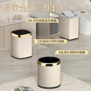 卧室卫生厨马现小 KF69代坤福垃圾间桶家用客厅轻奢简约高颜值新款
