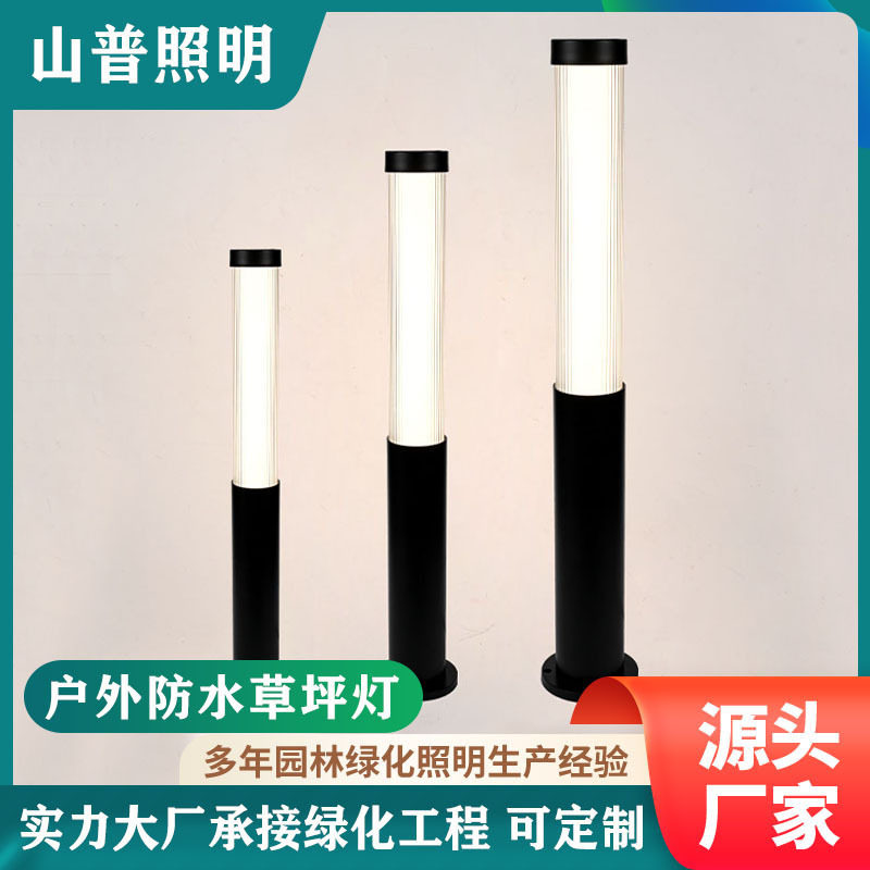 草坪灯户外防水庭院灯别墅花园草地景观灯室外简约露天花园包邮