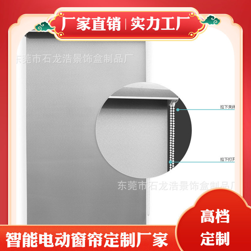 玻纤阻燃防水遮光百叶帘
