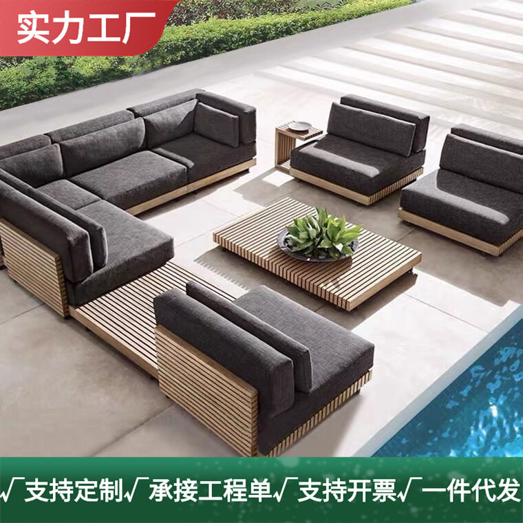 户外防腐木休闲沙发茶几组合