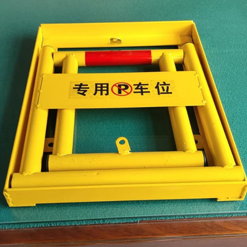 钢强防压车位锁地锁免打孔加厚防撞三角锁占位锁汽车停汽车锁地锁