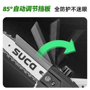 电锯家用小692型手持锂电小型锯锯柴高树枝砍伐木锯 舒畅充电式