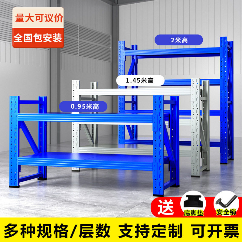 仓储厂房多层加厚重型承重货架