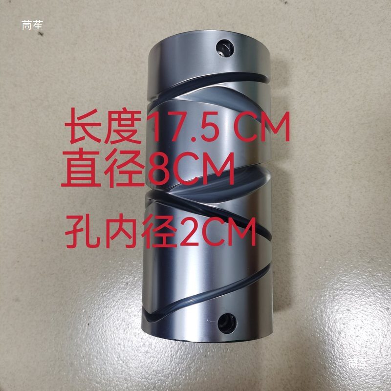 高速倒毛机配件交流电机槽筒