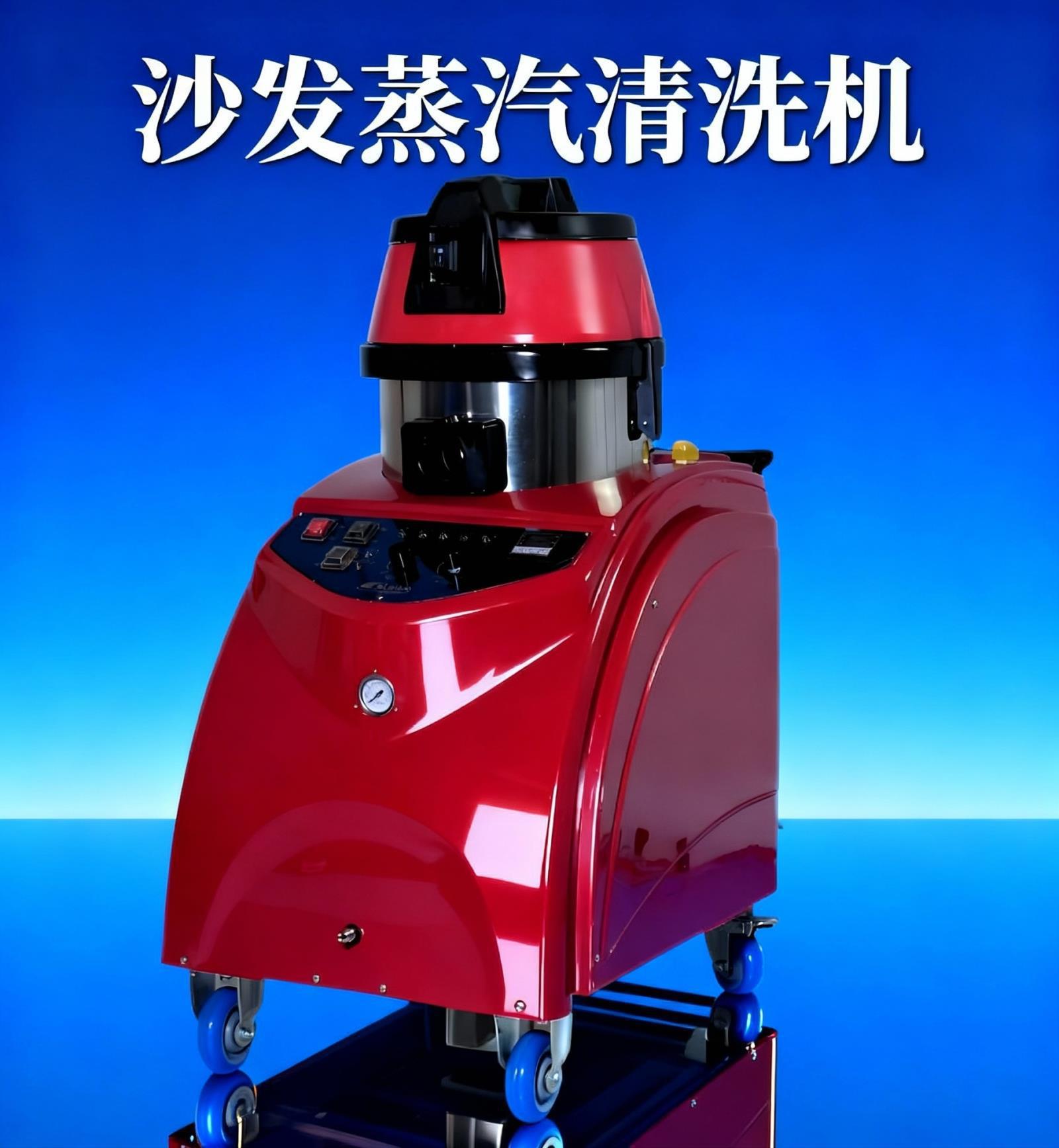 商用电影院座椅除菌吸尘抽喷一体机家政清洁地毯高温蒸汽清洗机厂