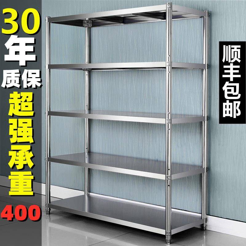 不锈钢厨置物PJO架五层落地收纳架房物架多层微波炉烤箱架货储四