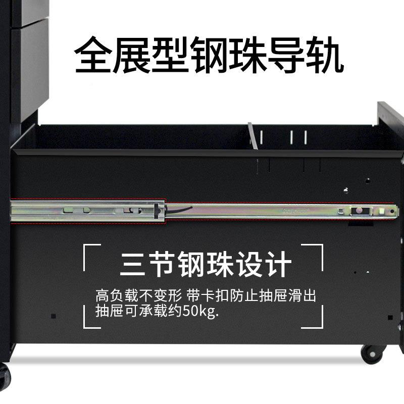 办公室XMR-03储桌下活动柜三屉收纳皮物柜移动铁文件资料小矮柜子