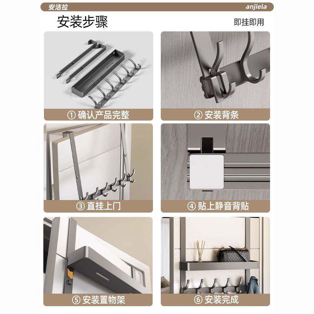 门门挂钩AKF挂衣架免打孔门框挂架上挂衣钩卧室房门背后衣服后置