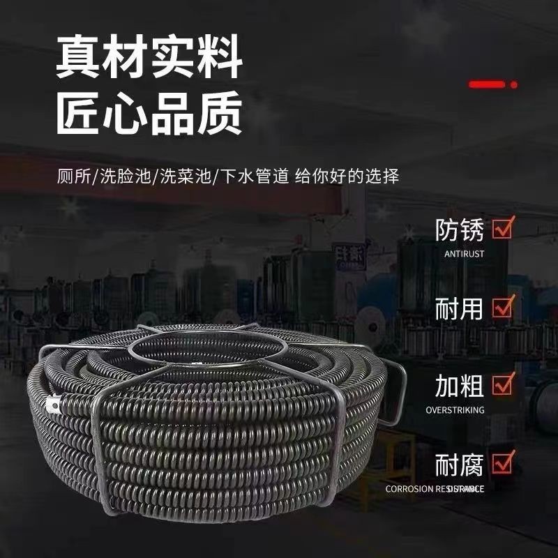 16mm疏通器弹簧加密弹簧下水道疏通专业管道疏通家用厨房