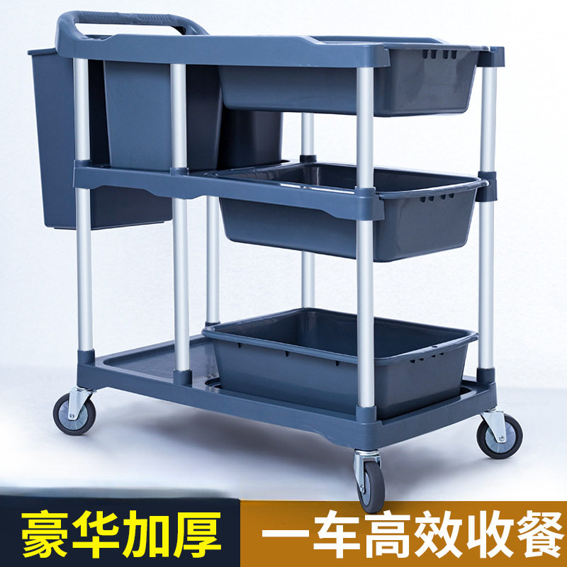 餐厅三层移动商用收餐车