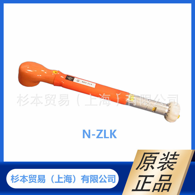 原装进口中村绝缘拉绳扭矩扳手