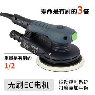 电动汽车子灰喷打漆磨机形 无尘干磨机电动干磨头6寸吸尘腻方F1