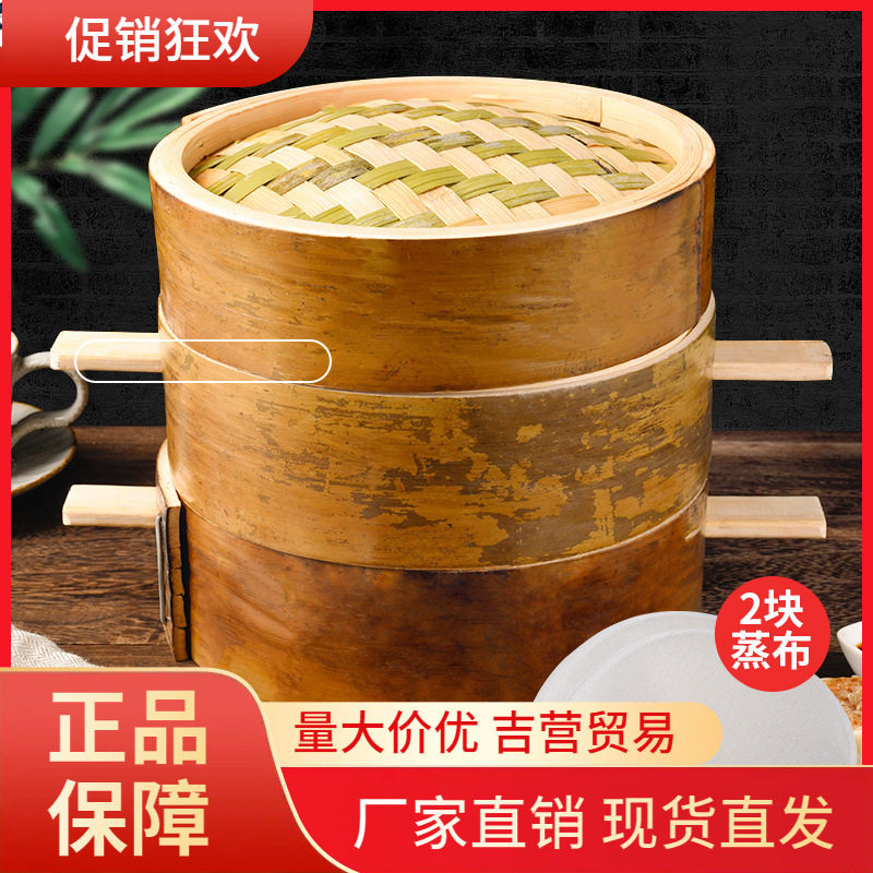 V45O蒸笼纯手工四川青皮无胶水竹制蒸笼小笼包加深竹笼屉家用蒸笼