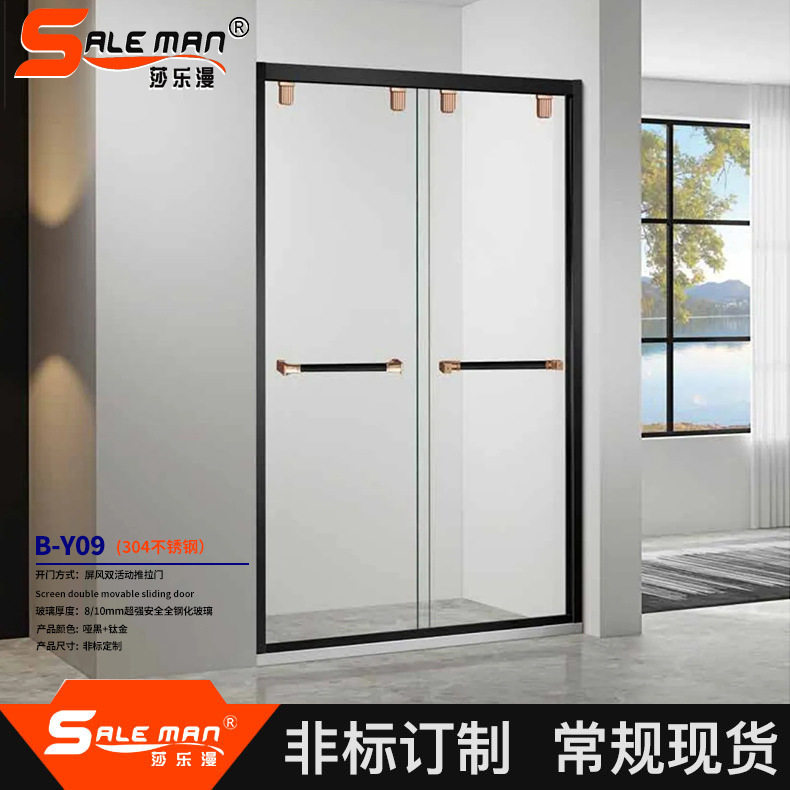 家用卫生间淋浴房 浴室移门一体式干湿分离淋浴房 淋浴房招商加盟