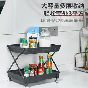 家用厨房调料架置物子调味架台面架厨架房收纳置扁网调味物架可折