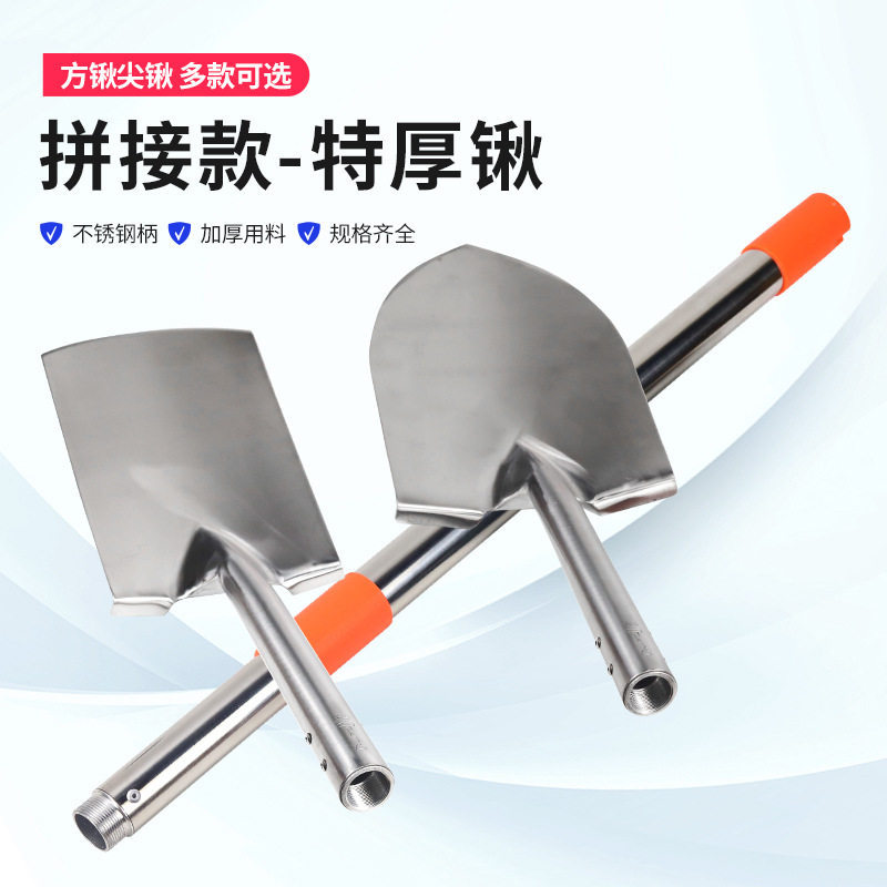 特厚不锈钢折叠伸缩铁锨