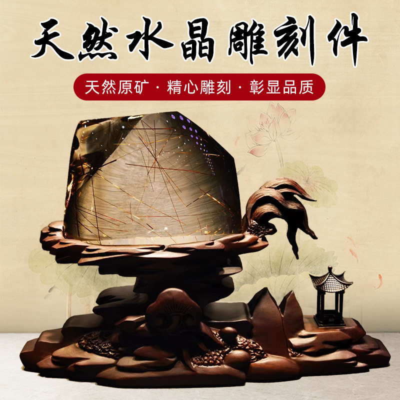 天然水晶摆件绿幽灵黄胶花白水晶雕刻摆件
