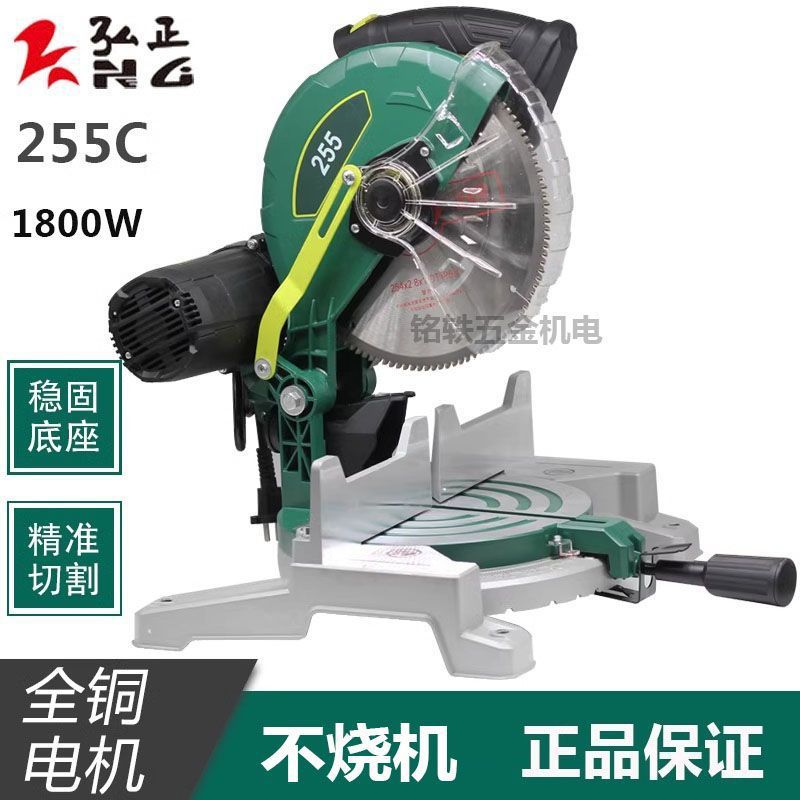 弘正10寸多功能铝材切割机