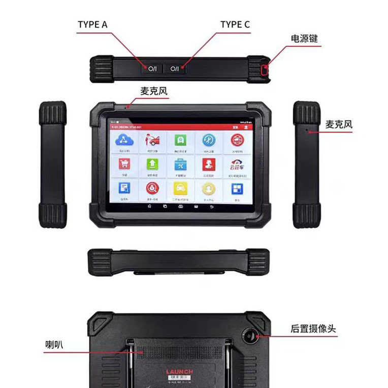 元征PRO3S+专业汽车电脑诊断仪
