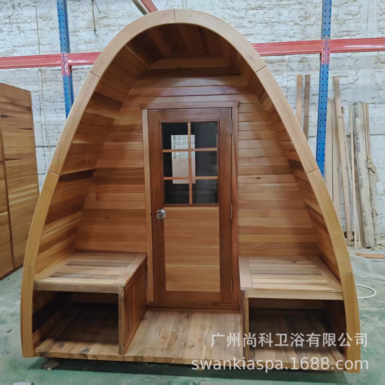 家用多人光波桑拿炉蒸房