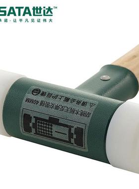 桃木柄无反PBR弹安装9锤923601/9胡2602/260/92604/92605