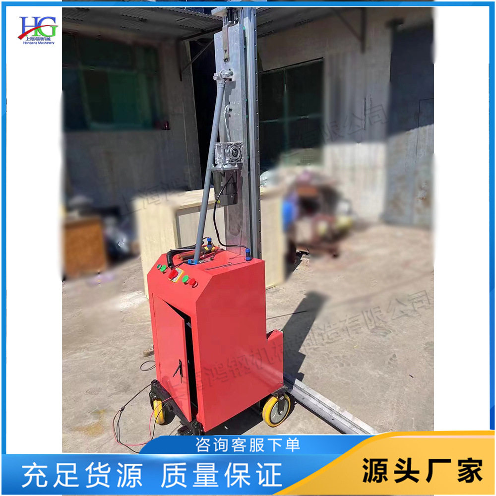 充电式全自动墙面抹平刮平机