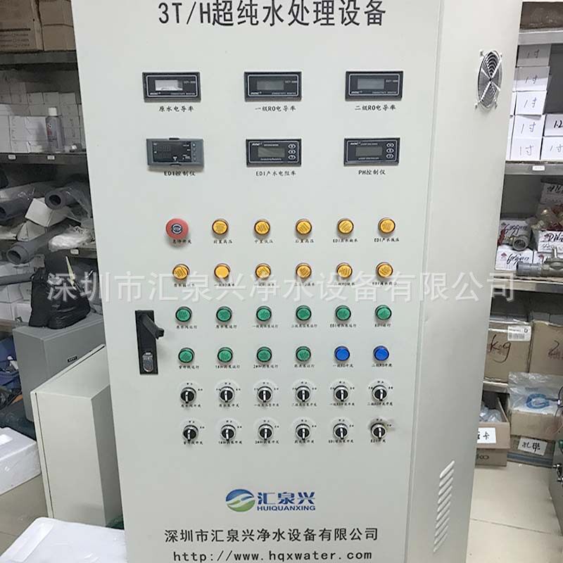 SMB高纯水制取设备EDI系统