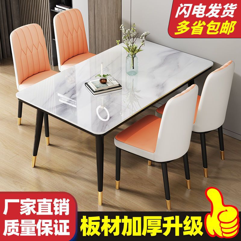 小户型轻奢仿大理石餐桌椅