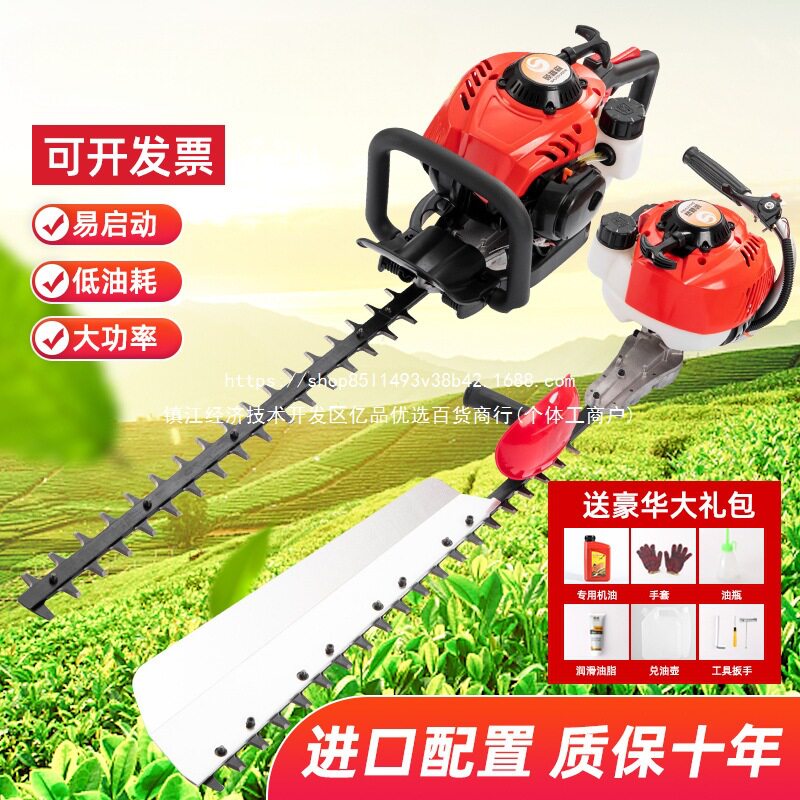 包邮汽油绿篱修剪机茶园修剪