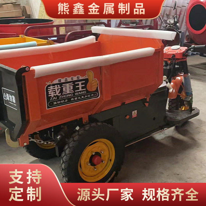 电动三轮工地翻斗车拉砖拉粪