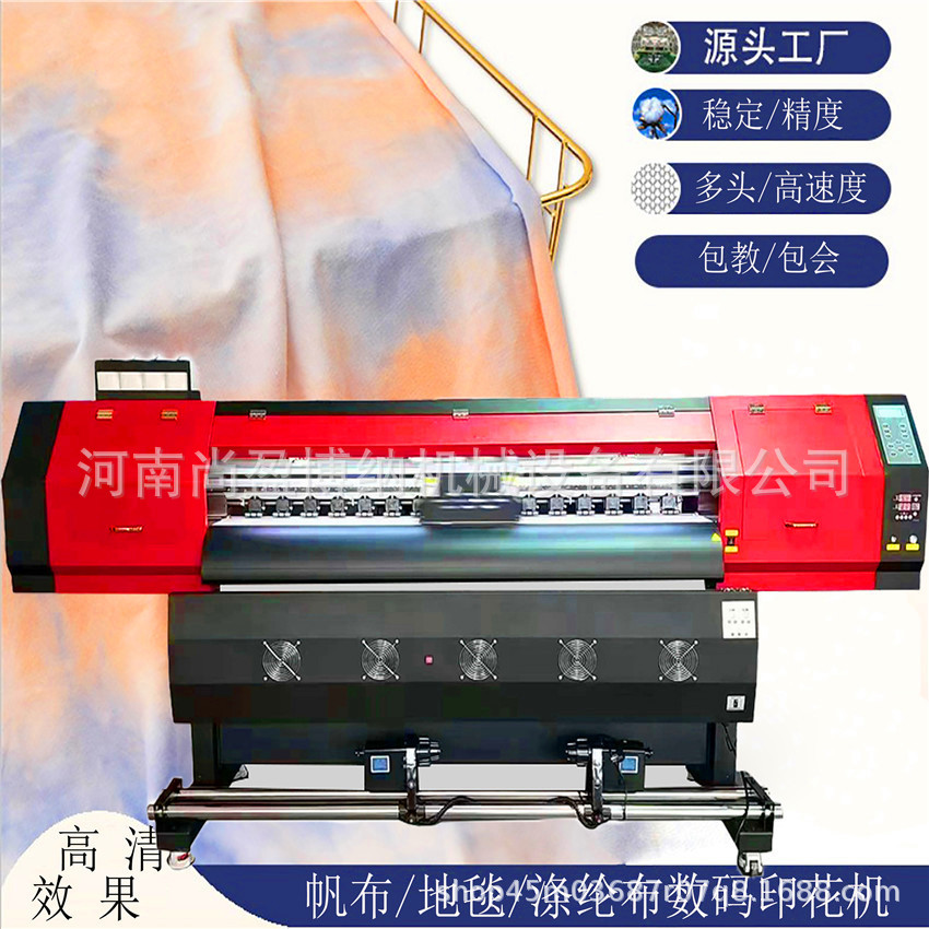 三聚氰胺纸UV软膜灯箱布打印机
