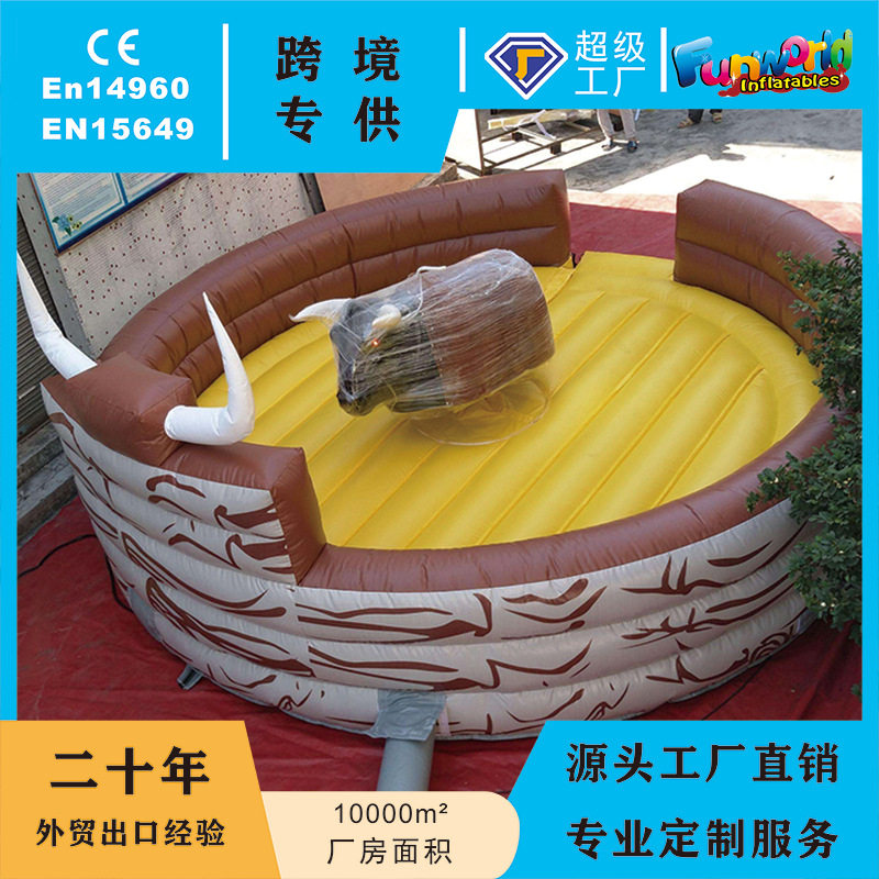 CE认证出口爆款网红疯狂斗牛机户外游乐广场摆摊西班牙摇摆斗牛机