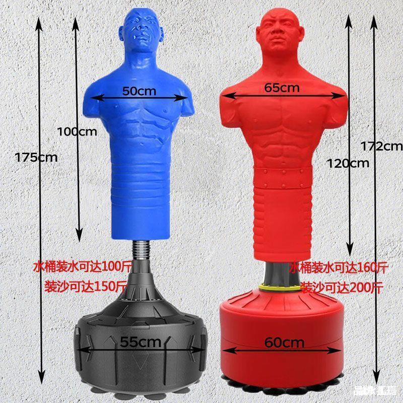 搏克形立式橡胶拳击沙袋假人
