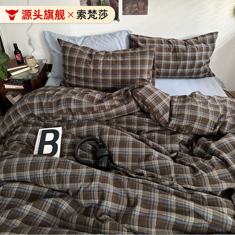 美式复古格子全棉水洗棉被套
