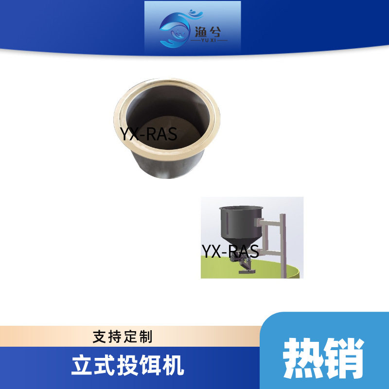 鱼池智能定时自动喂食器