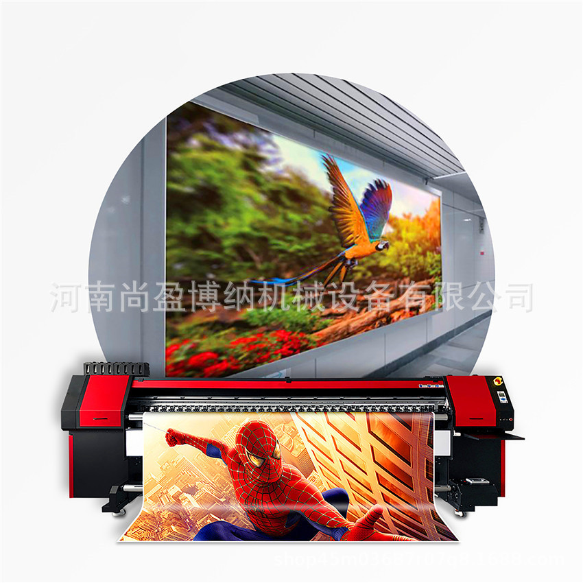柯尼卡3.2米宽幅UV写真机