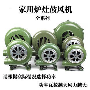 家用炉灶风机 铜线电机吹风 220v小r型鼓风机生火烧烤助燃 铁皮款